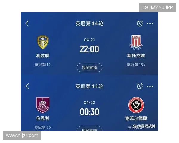 英冠升入英超的球队名单及新晋球队的生存挑战