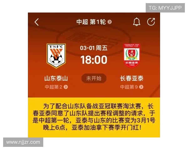 中超联赛决赛阶段通常是第几轮?赛制规则详解 中超联赛决赛阶段通常是第几轮?赛制规则详解