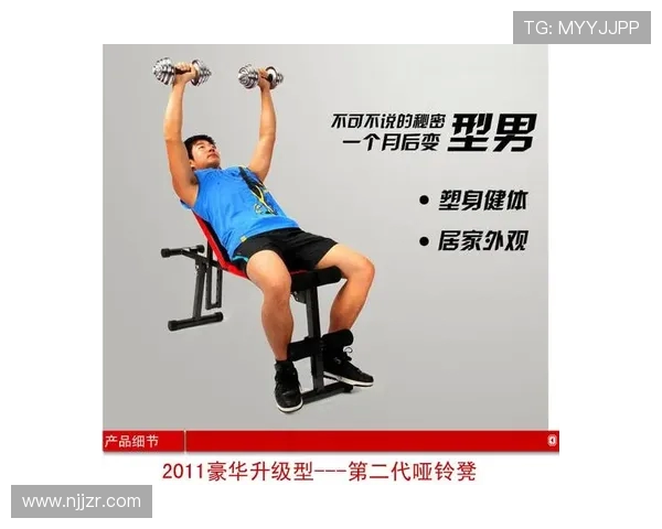 健身器材质保范围及常见问题处理指南 健身器材质保范围及常见问题处理指南