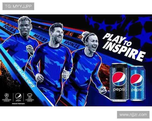 足球赛事中的品牌合作与市场营销