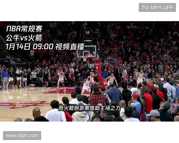 火箭队在线视频直播平台大全