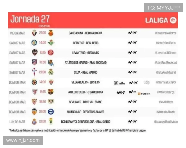 直播吧西甲联赛资源及最新赛事直播安排